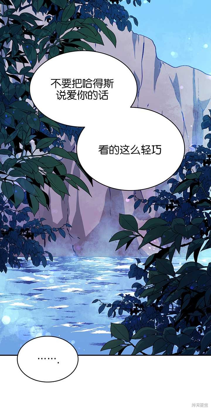 第31话87