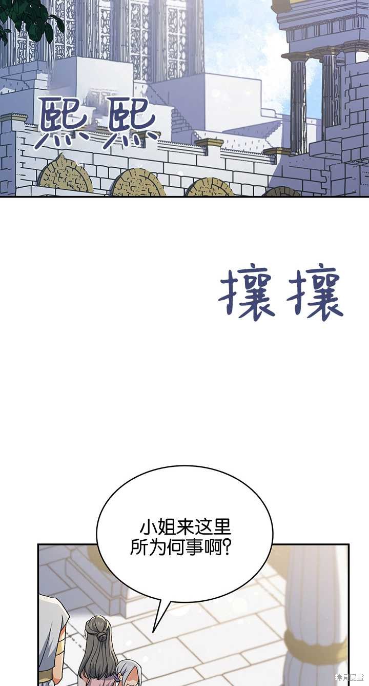 第49话1