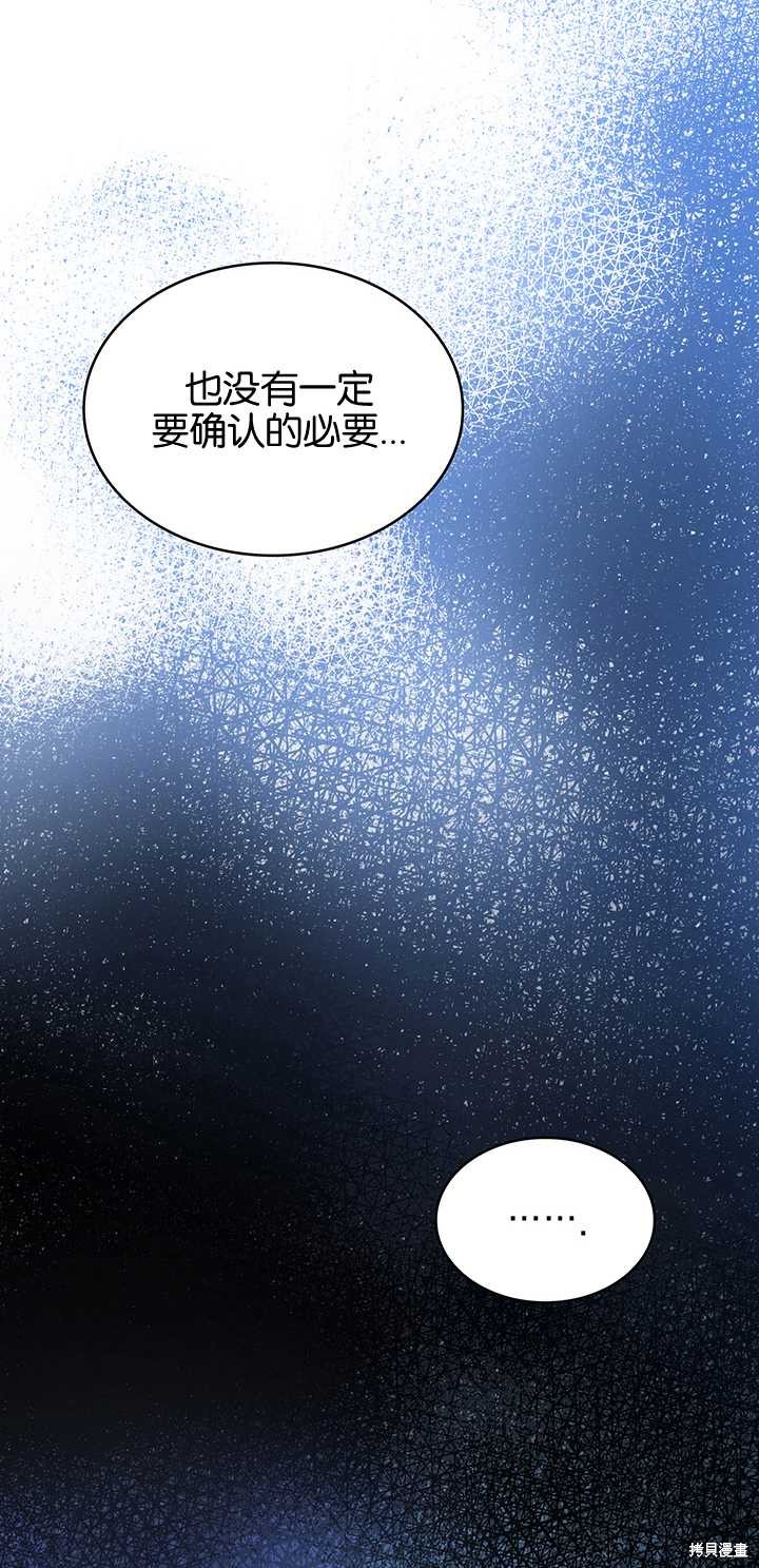 第28话94