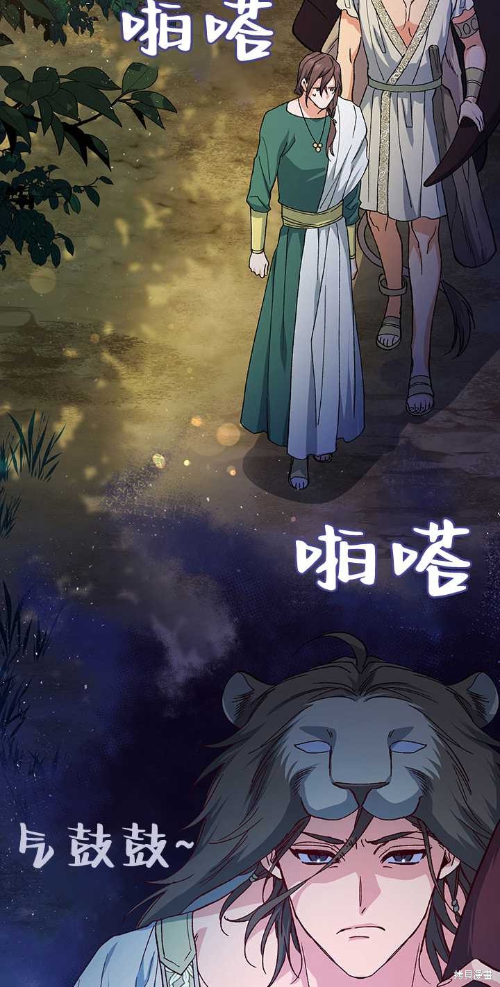 第35话4