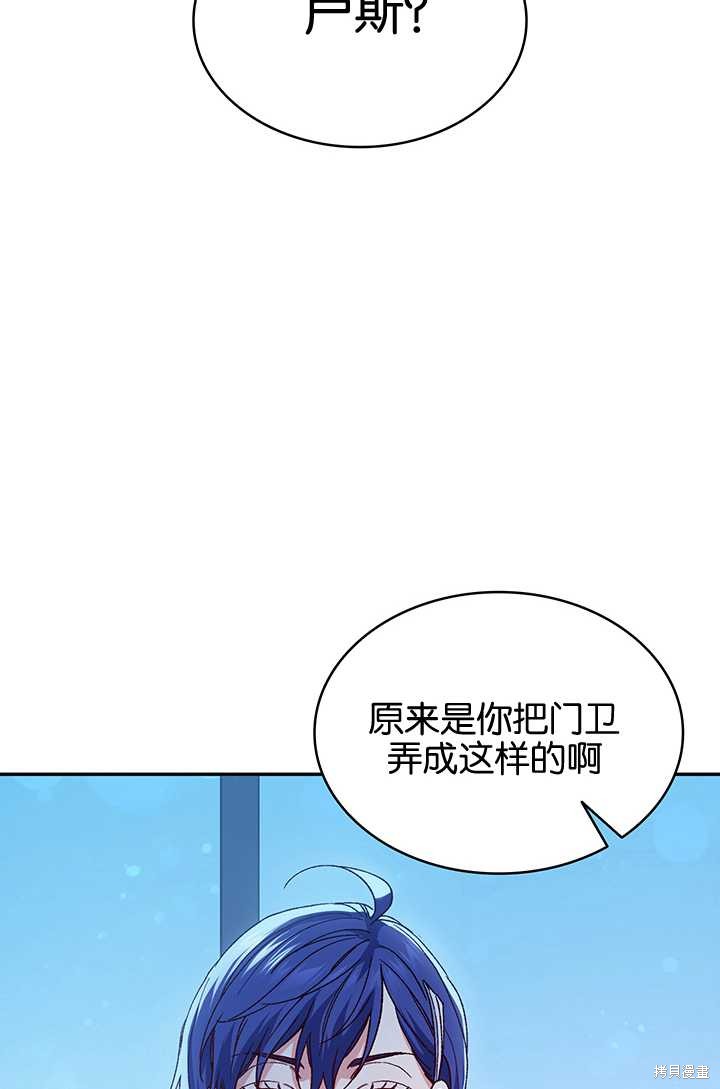 第29话28