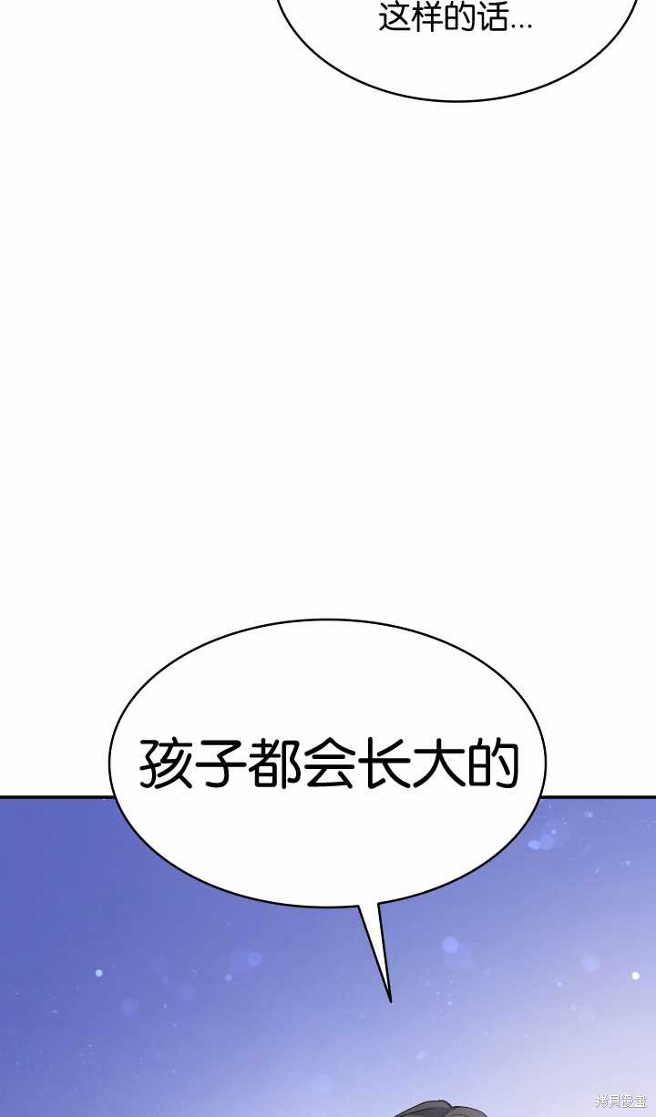 第9话23