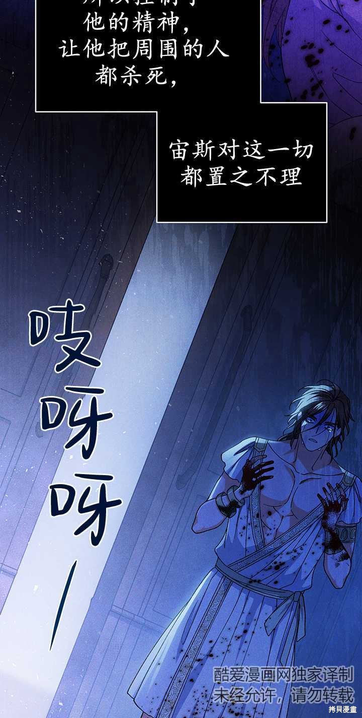 第40话59