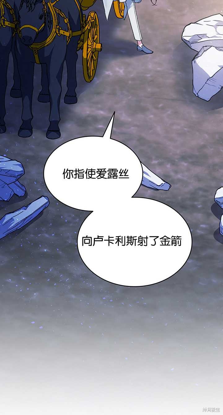 第49话32