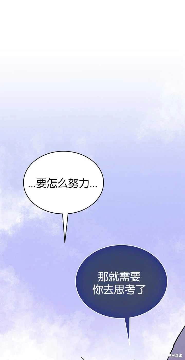 第54话61