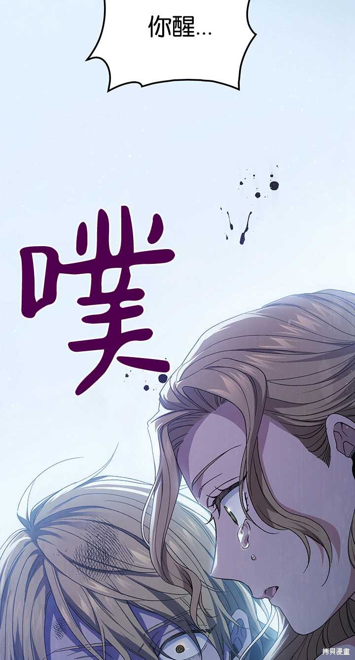 第49话52