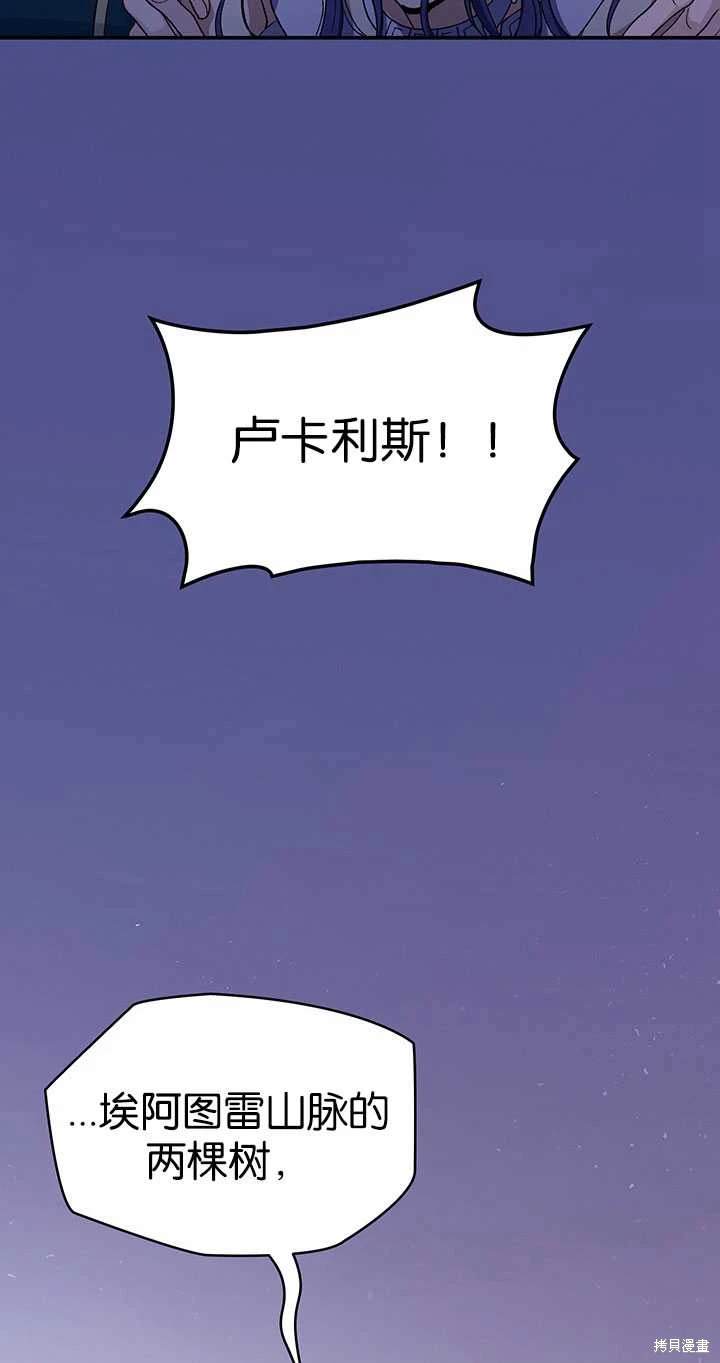 第54话79