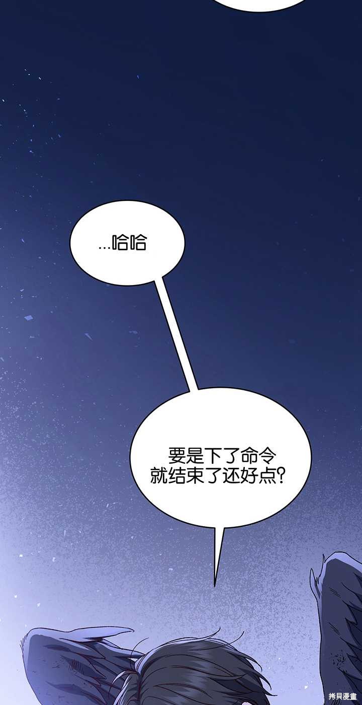 第41话71