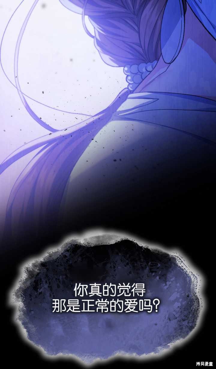 第23话98