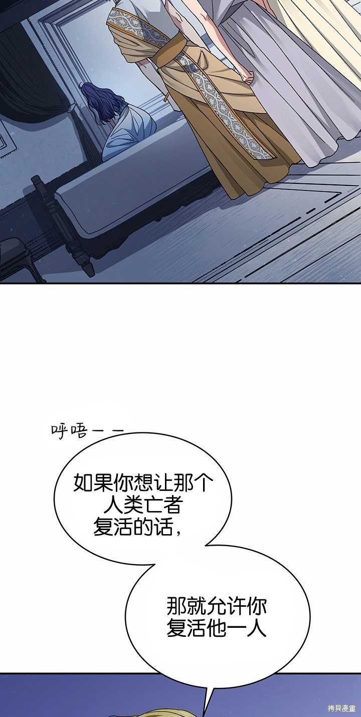 第53话74