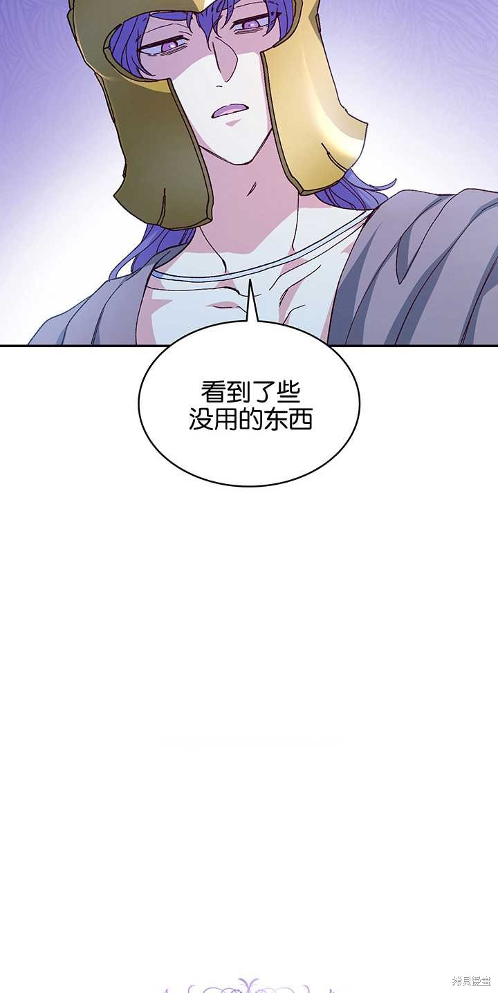 第39话9