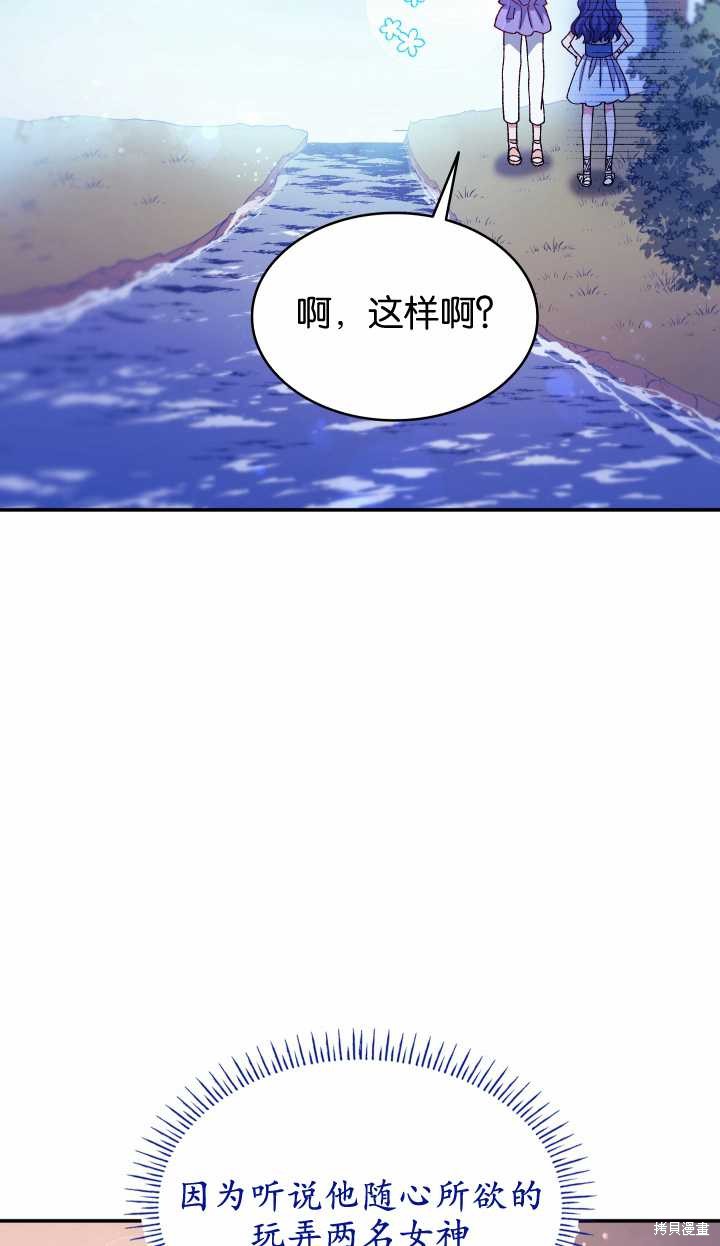 第10话11