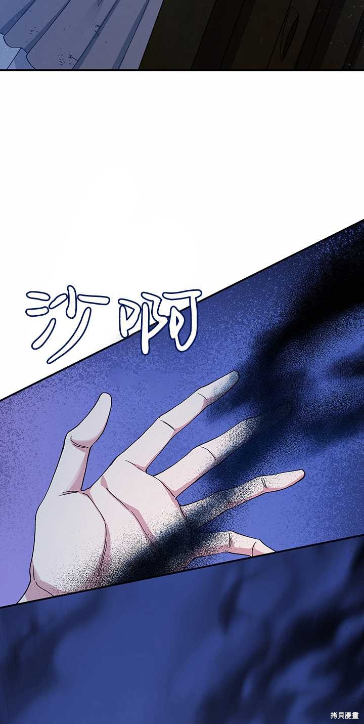 第53话9