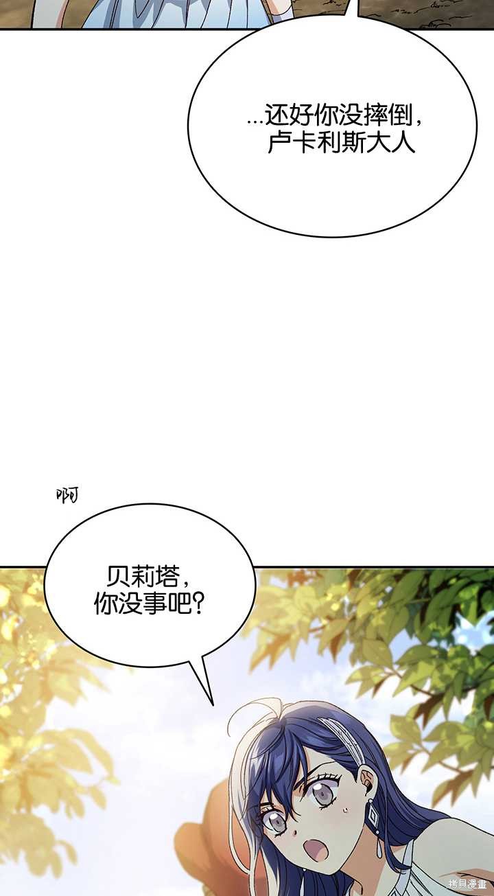 第44话17