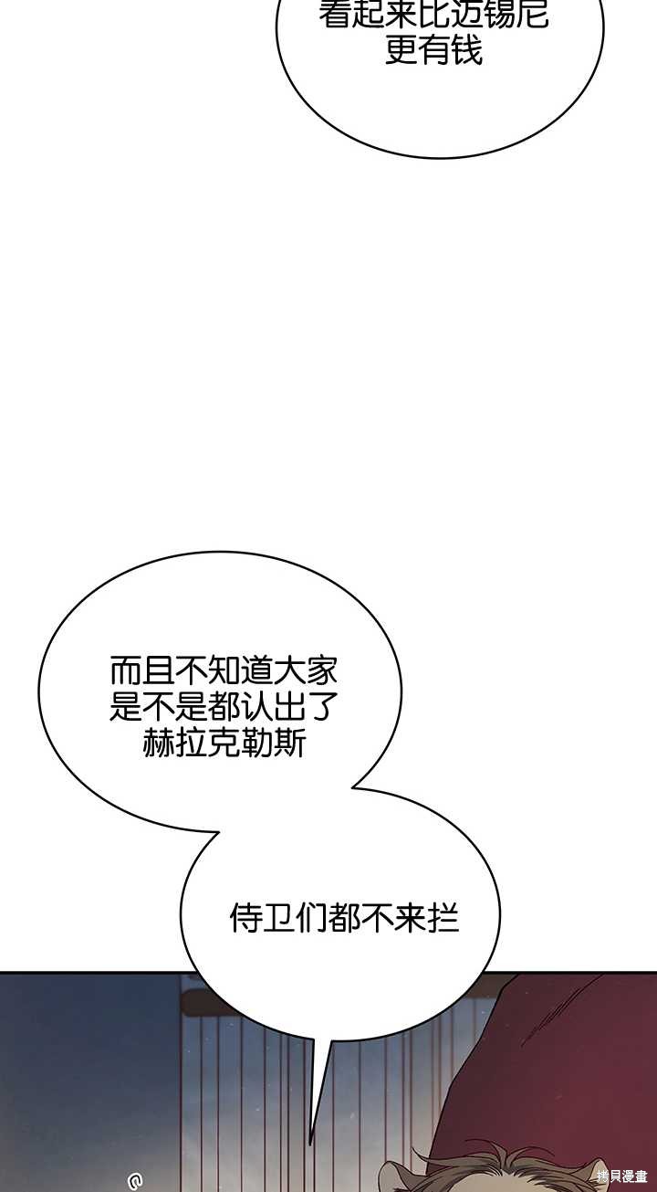 第44话57