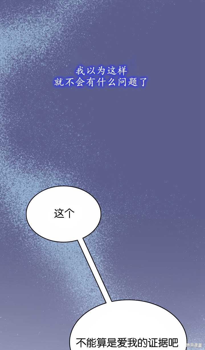 第23话5