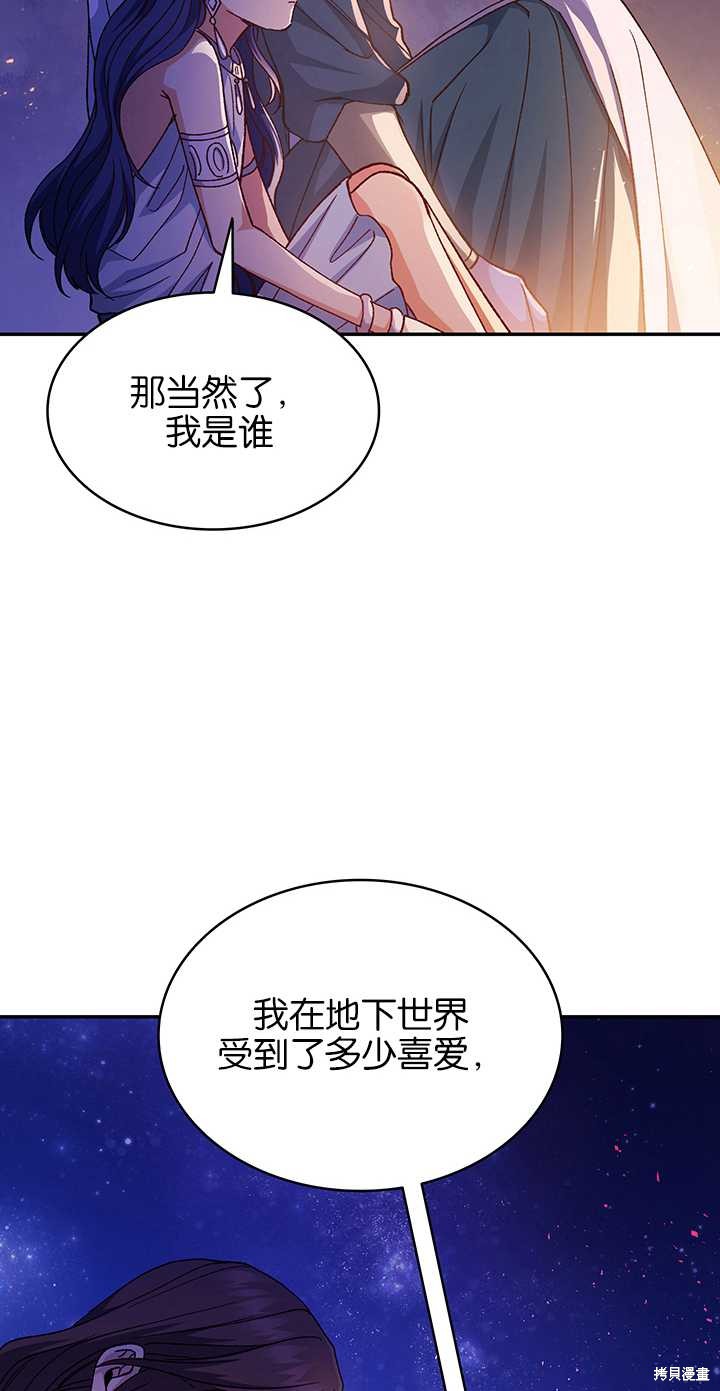 第34话59