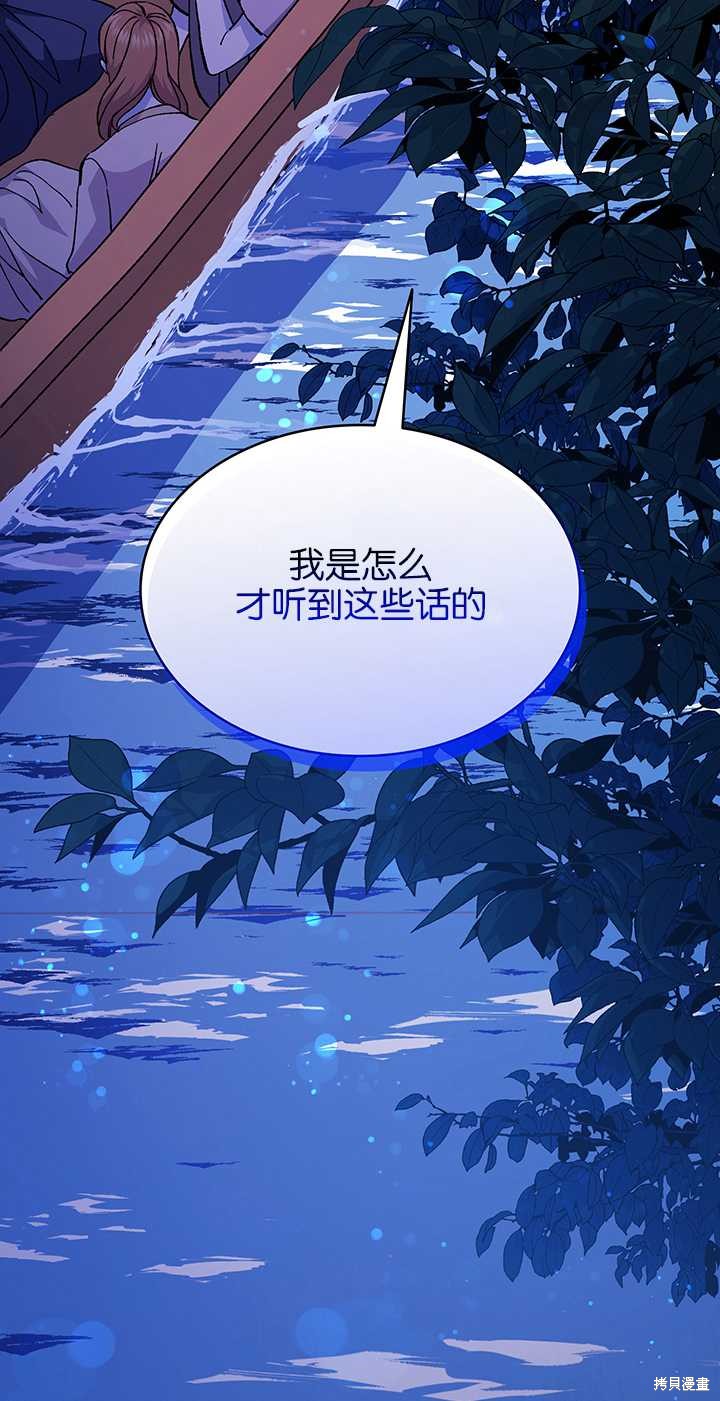 第31话90