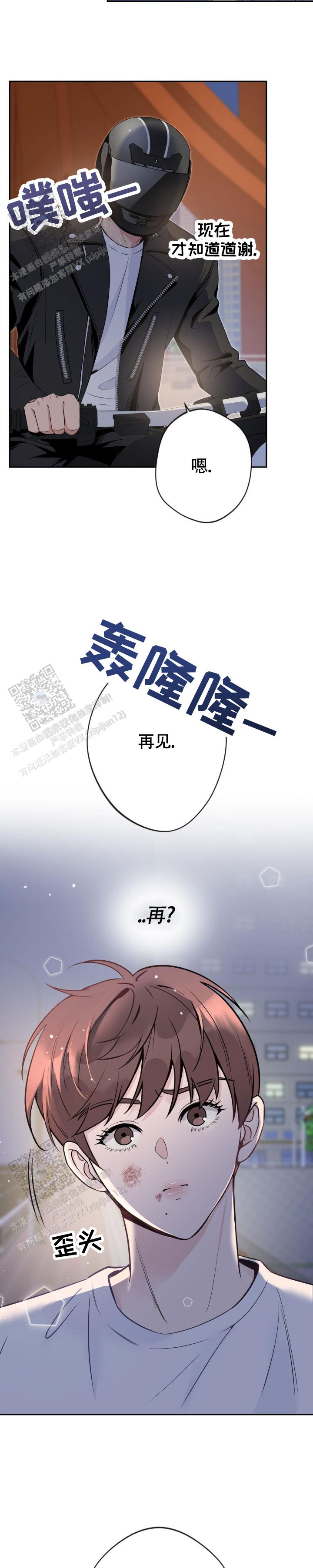 第4话7