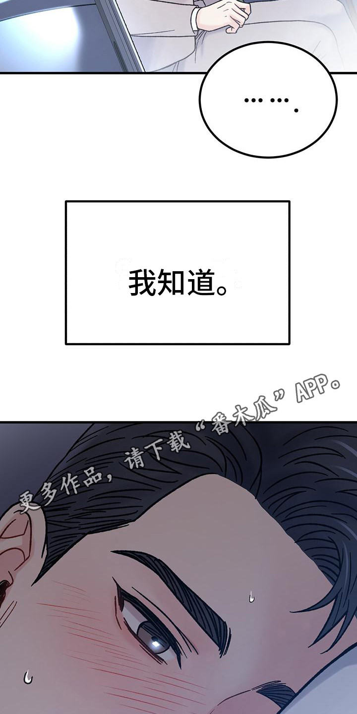 第9话4