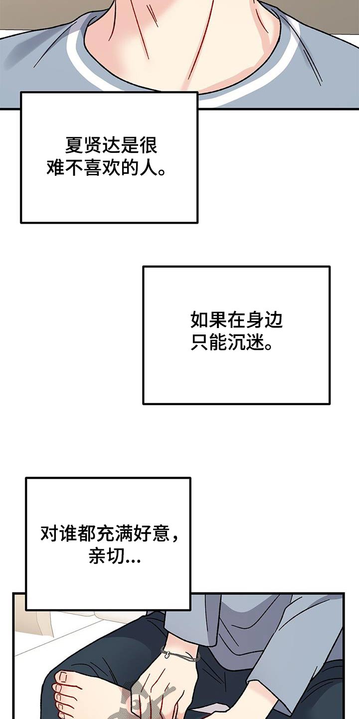 第43话14