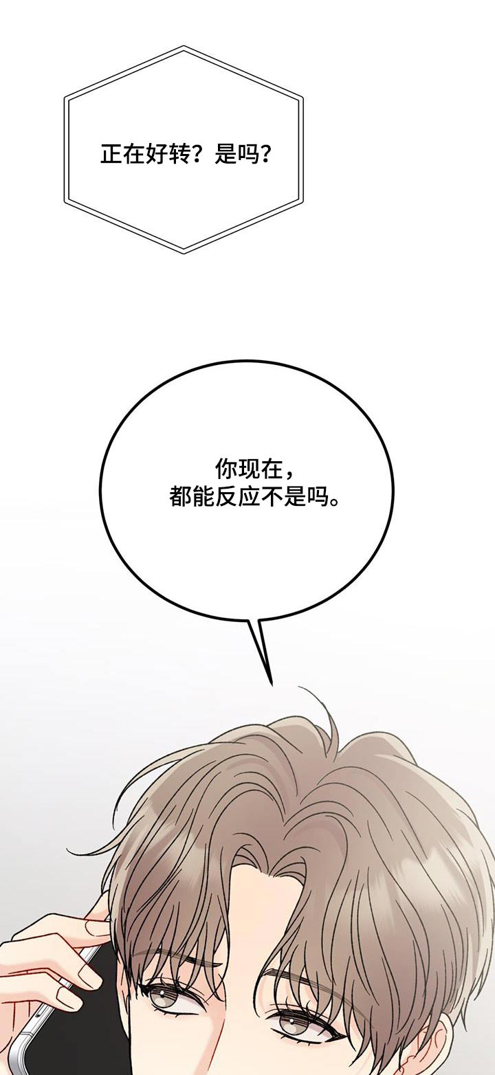 第48话0