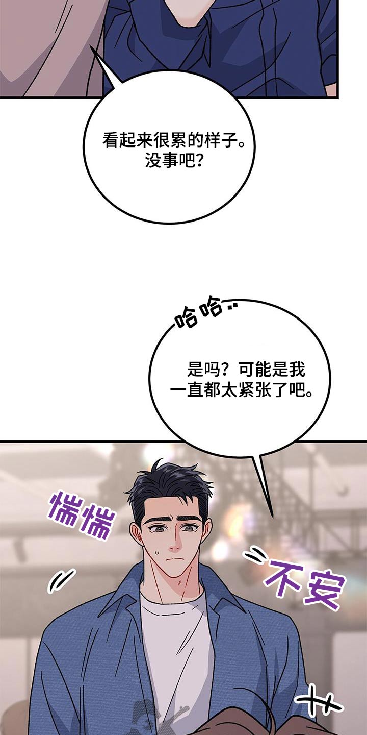 第69话14