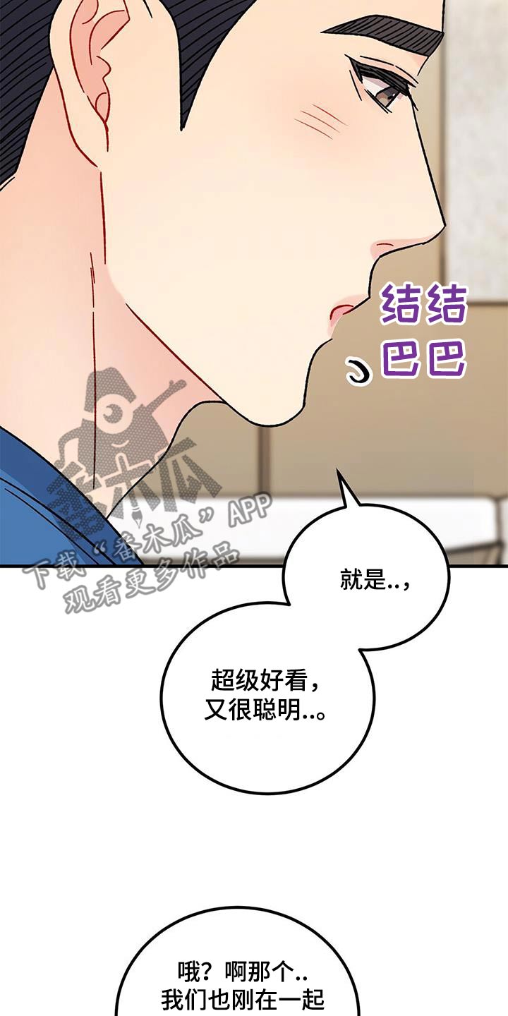 第91话10