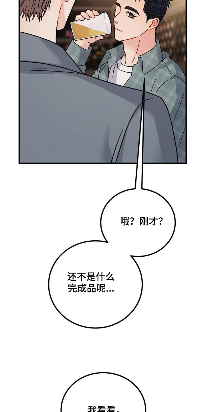 第58话12