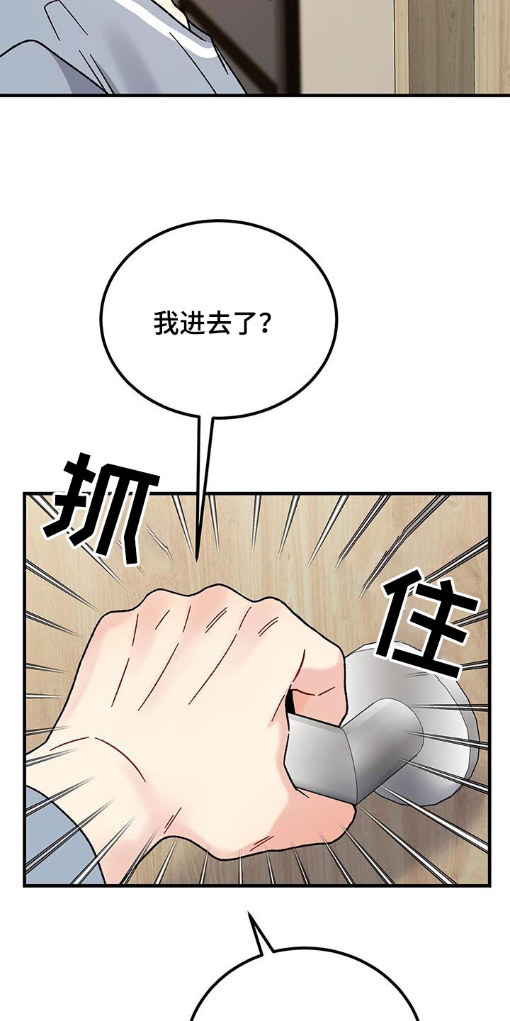 第43话22