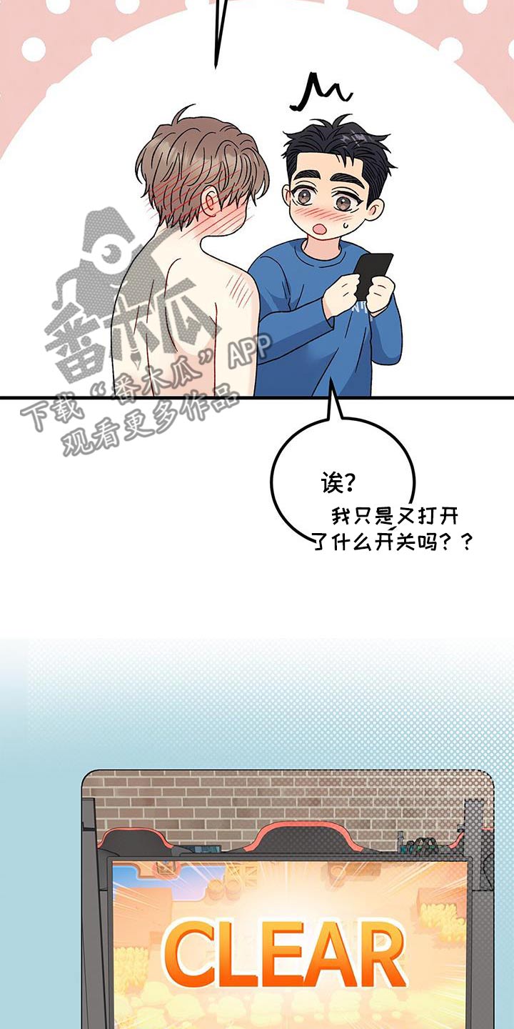 第91话21