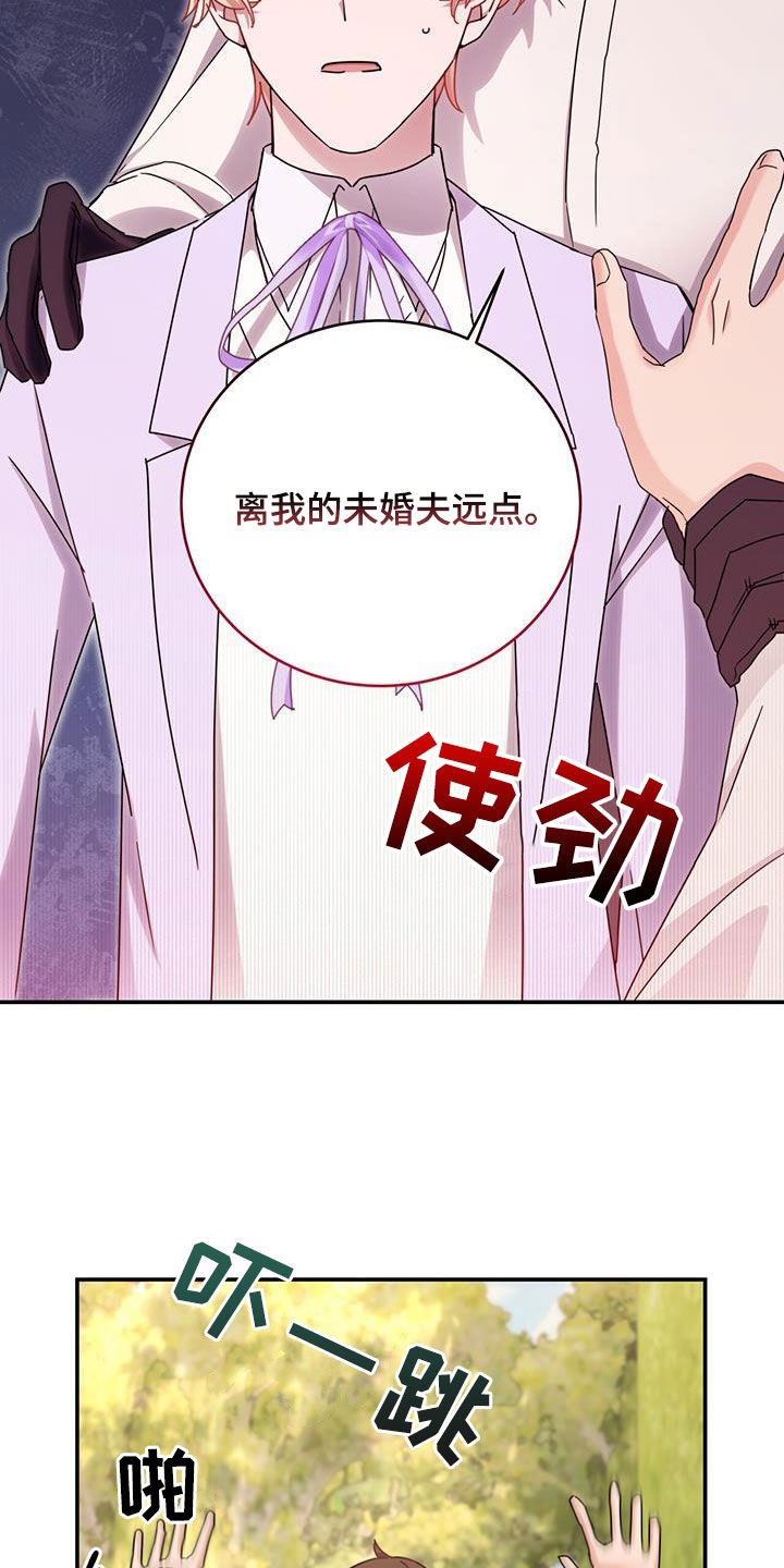 第36话10