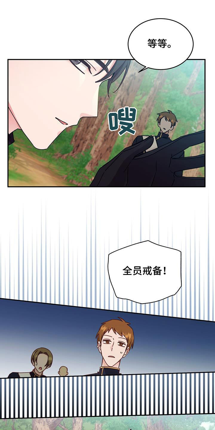 第93话14