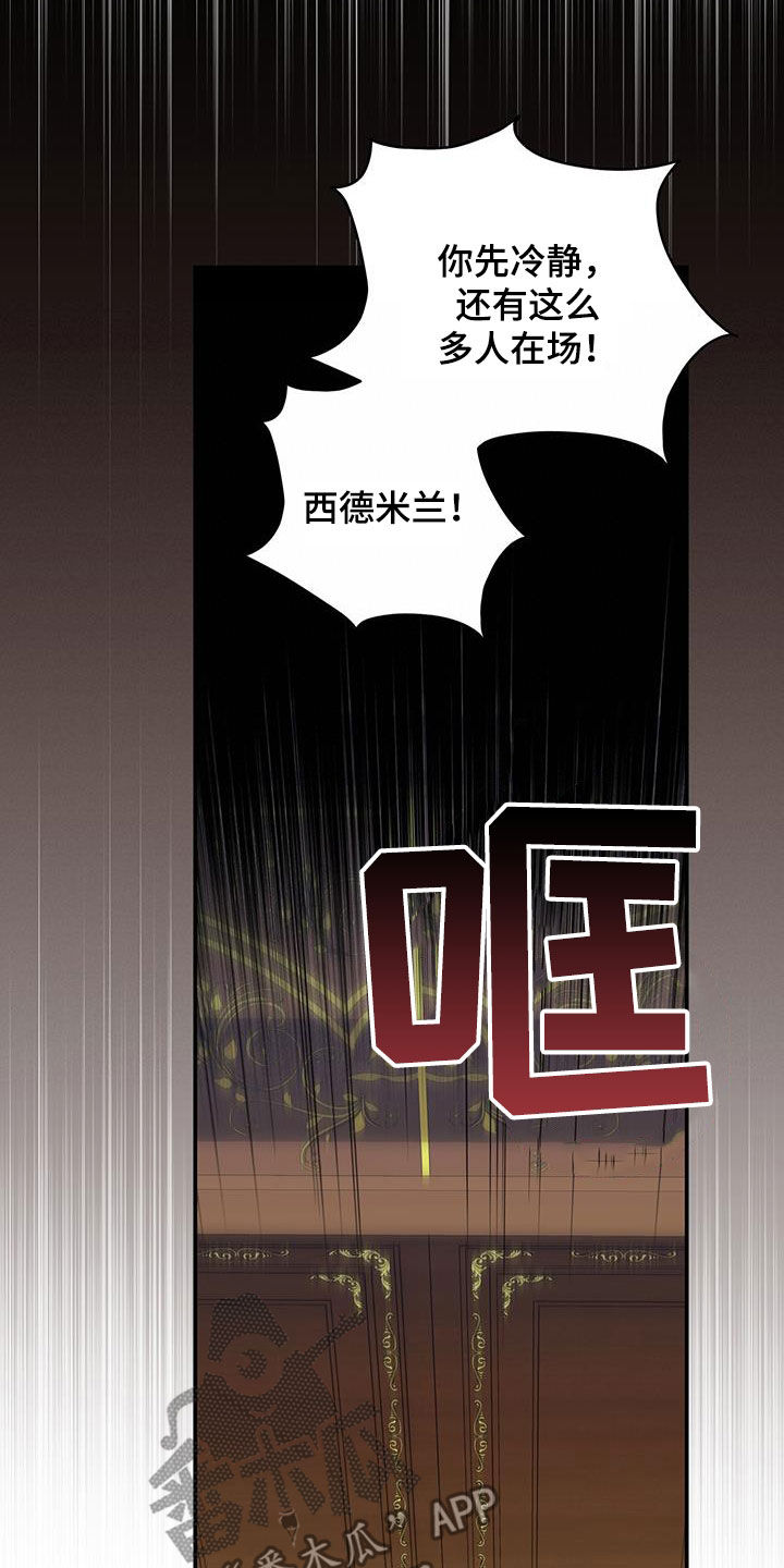 第40话15