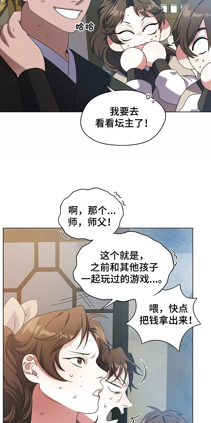 第31话18