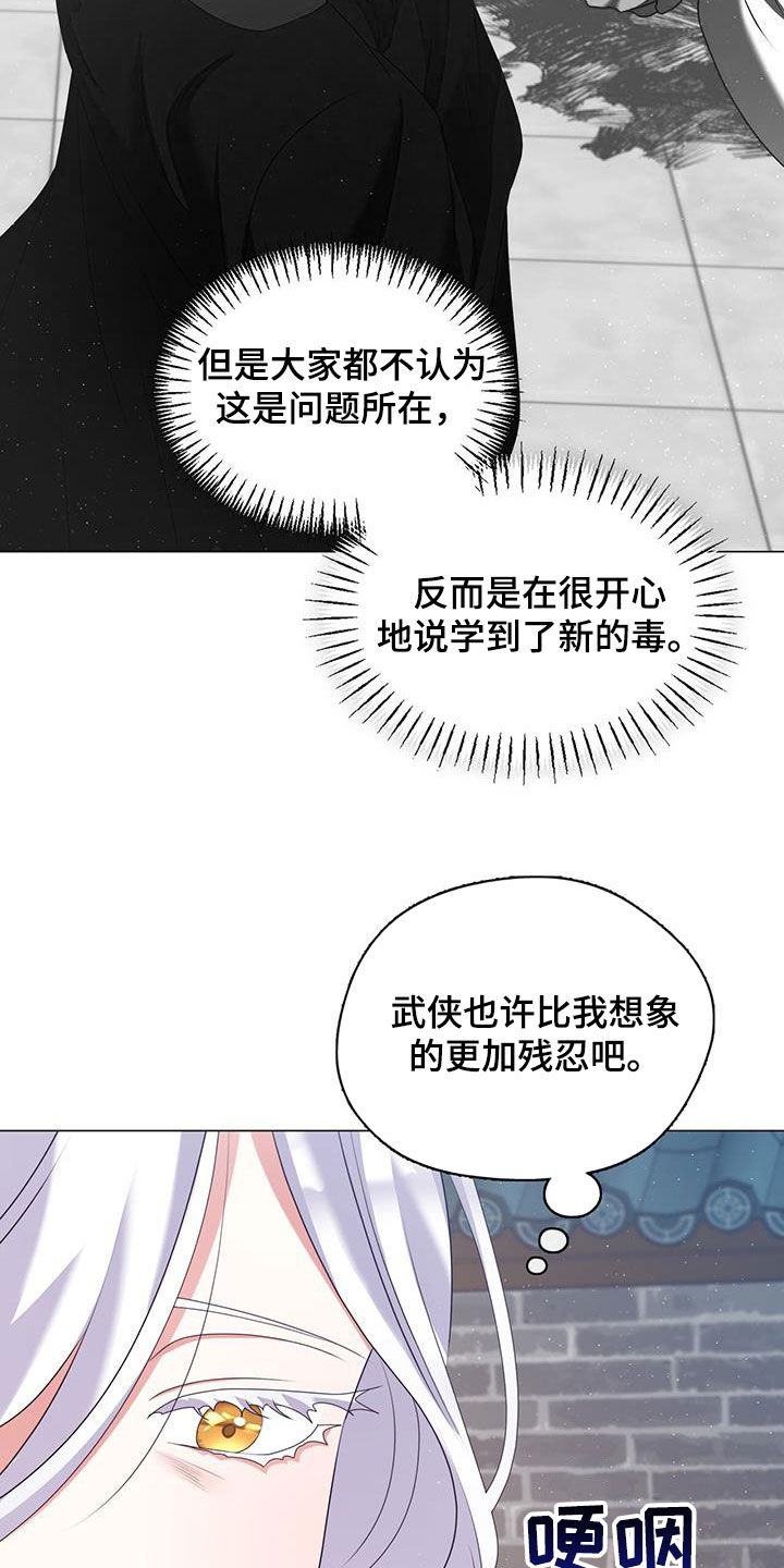 第47话14