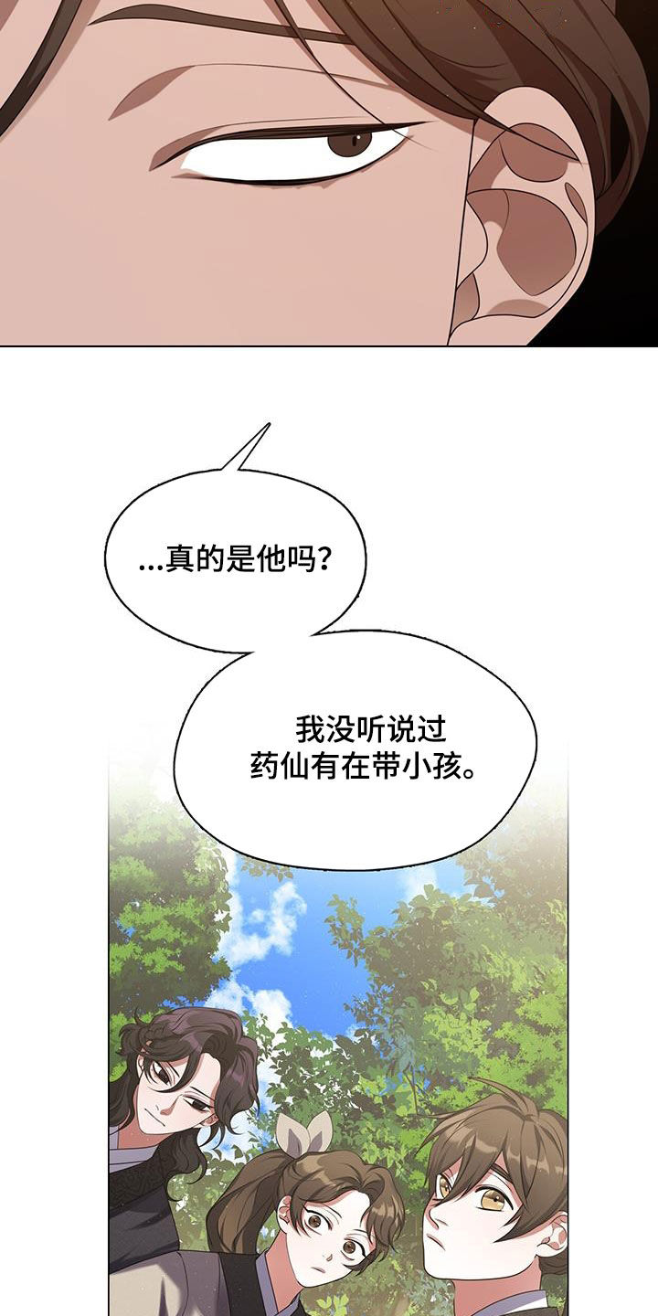 第31话31