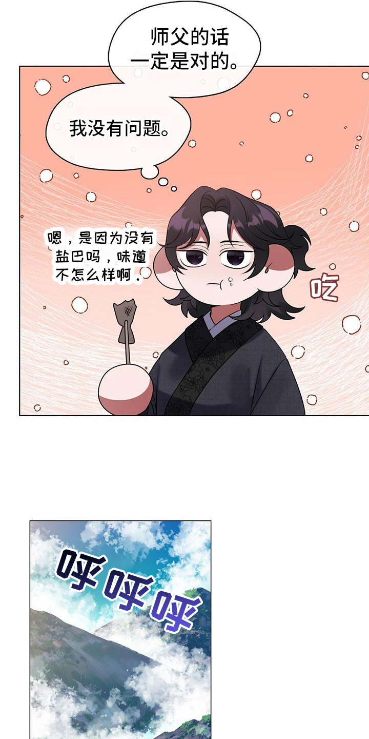 第21话12