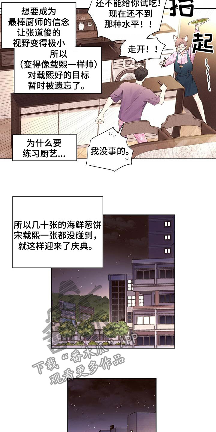 第133话4