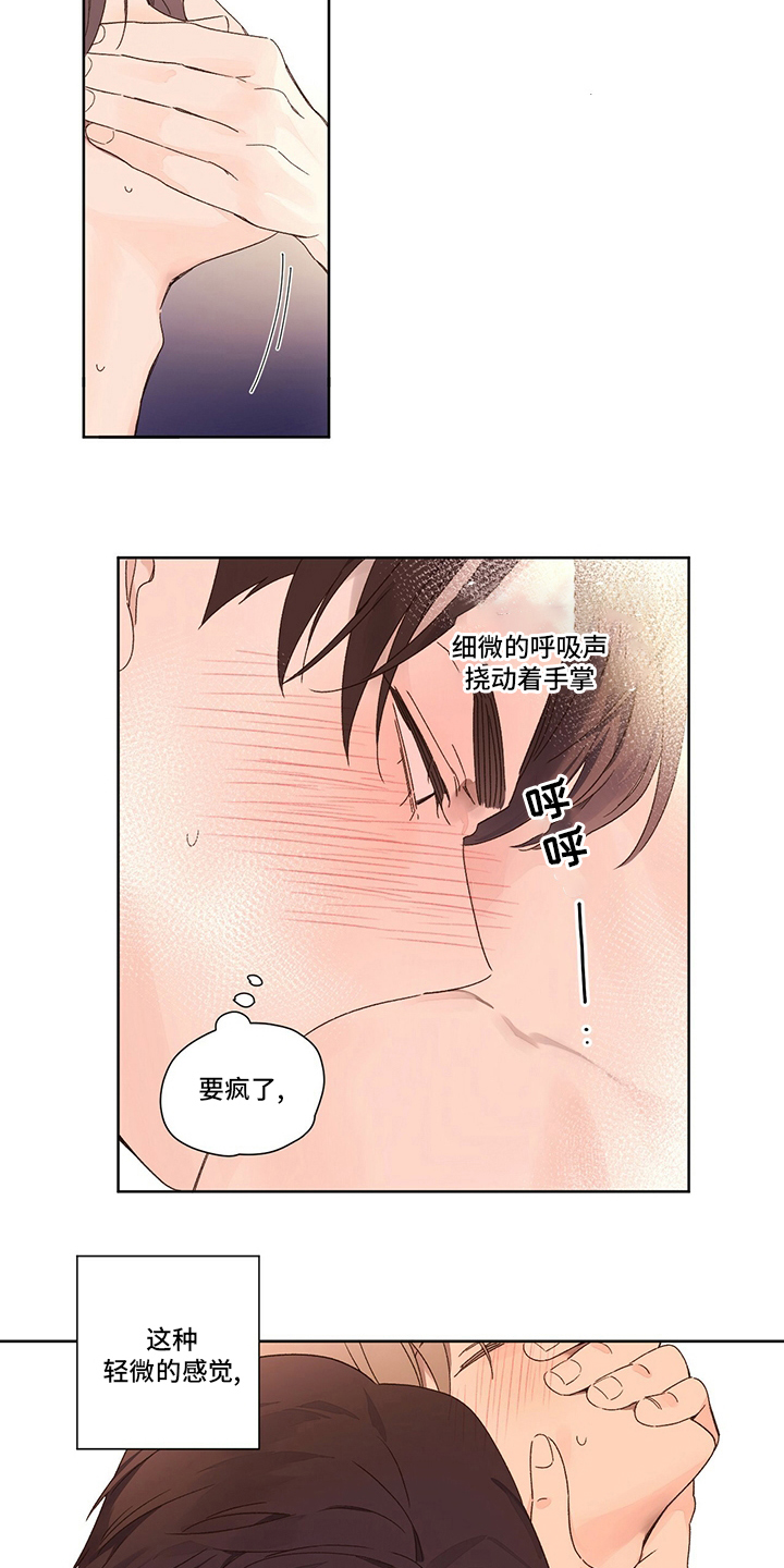 第91话13