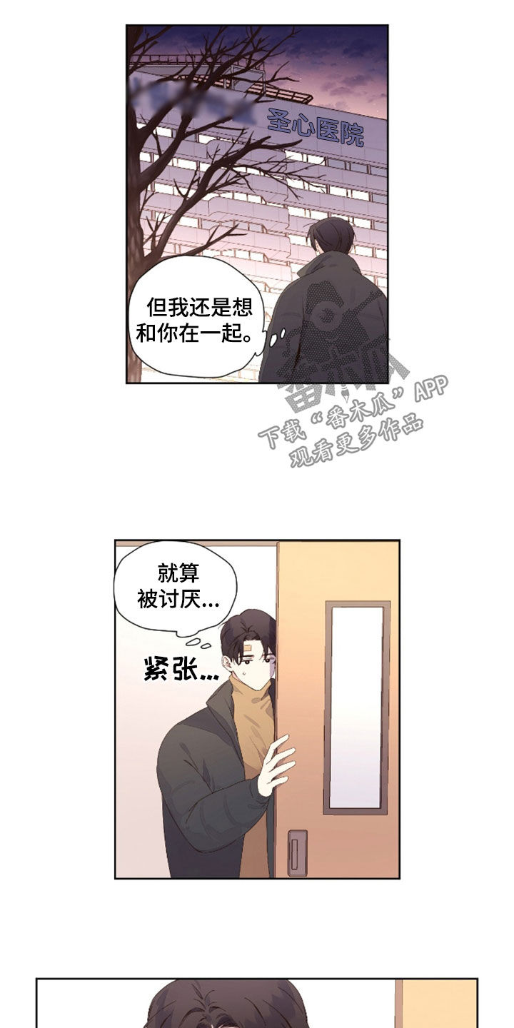 第202话13