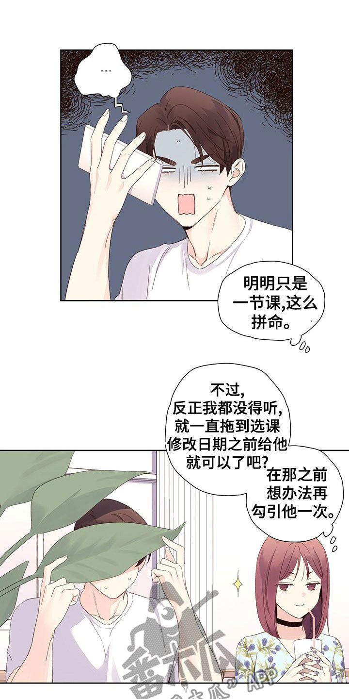 第119话8