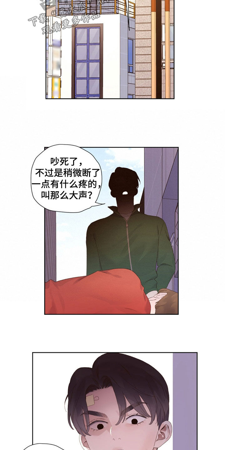 第177话11