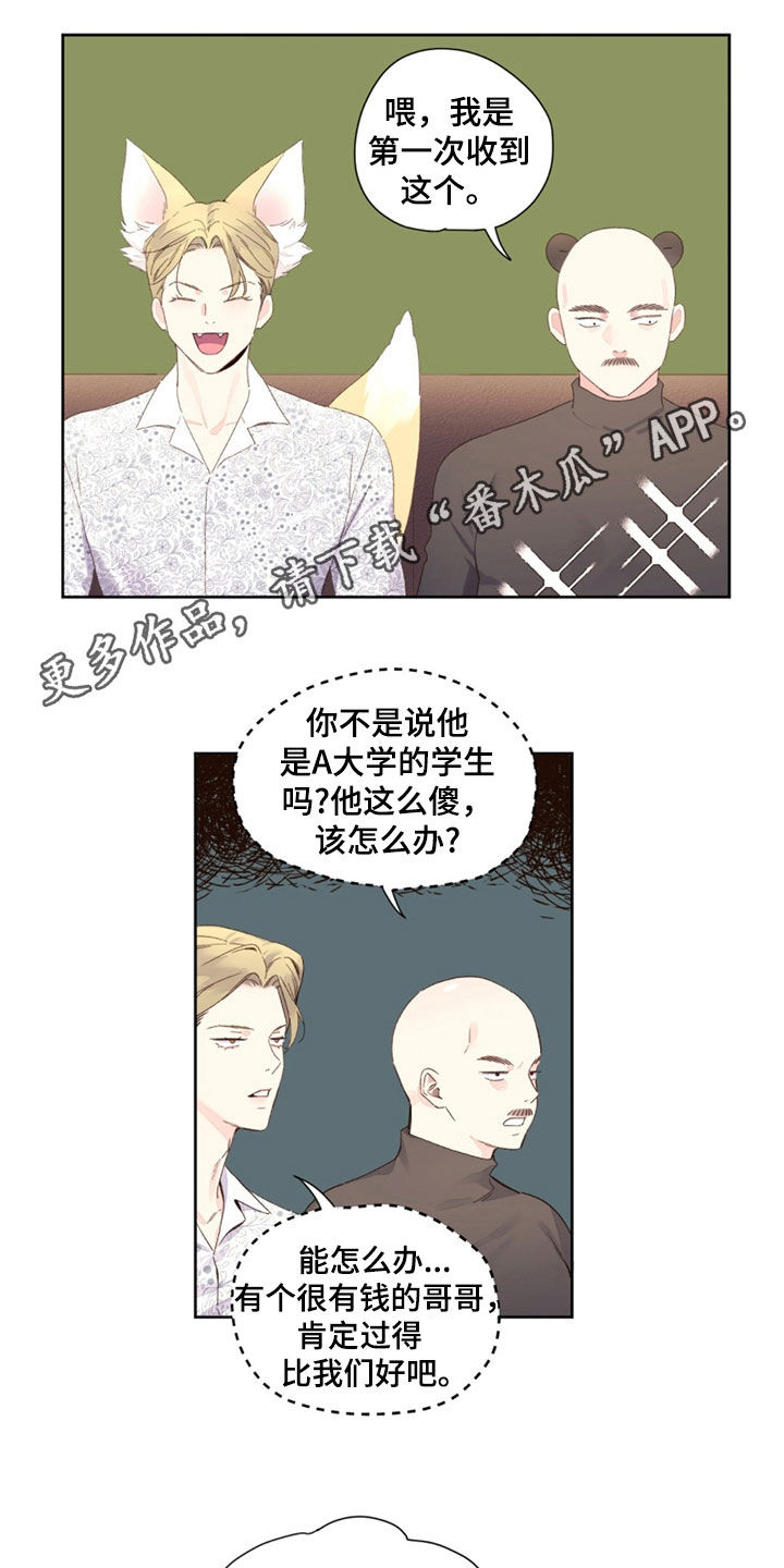 第179话0