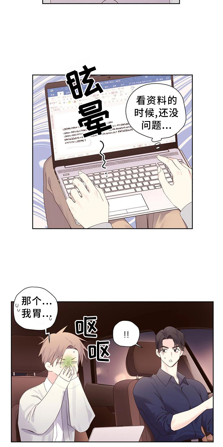 第154话20