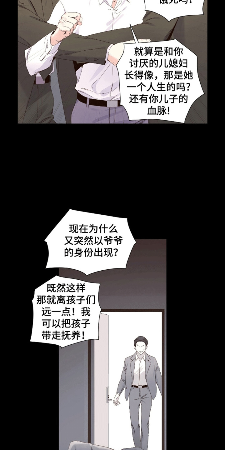 第187话11