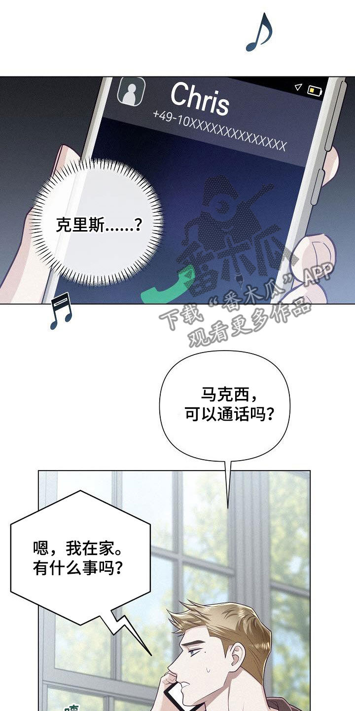 第44话12