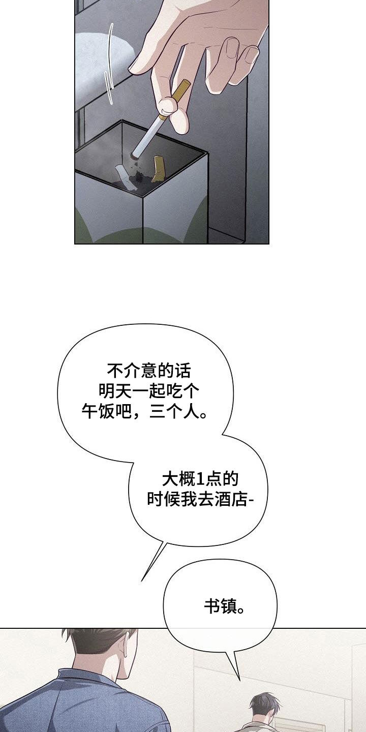 第36话31