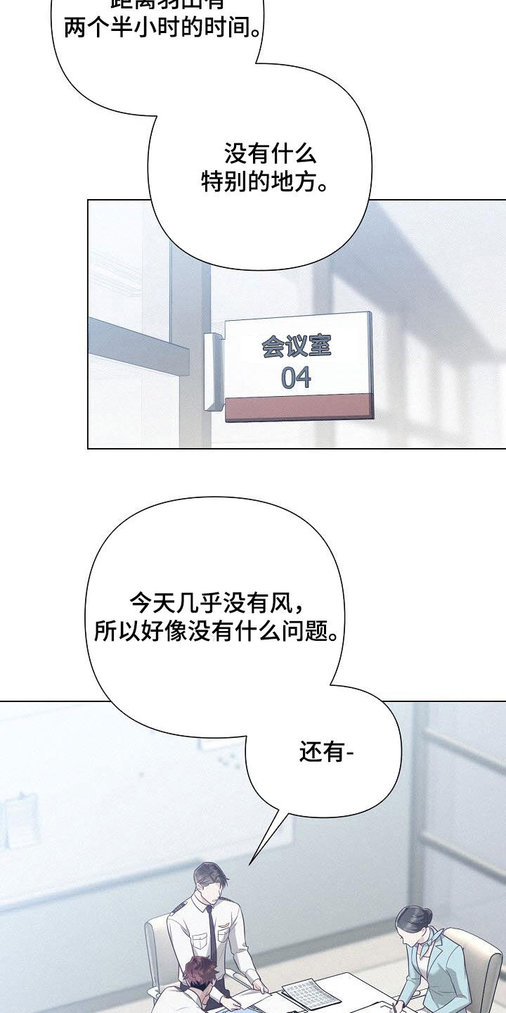 第44话30