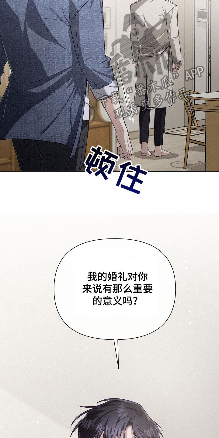 第36话32